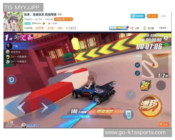 斗鱼足球直播带你畅享全球赛事精彩瞬间与实时互动体验