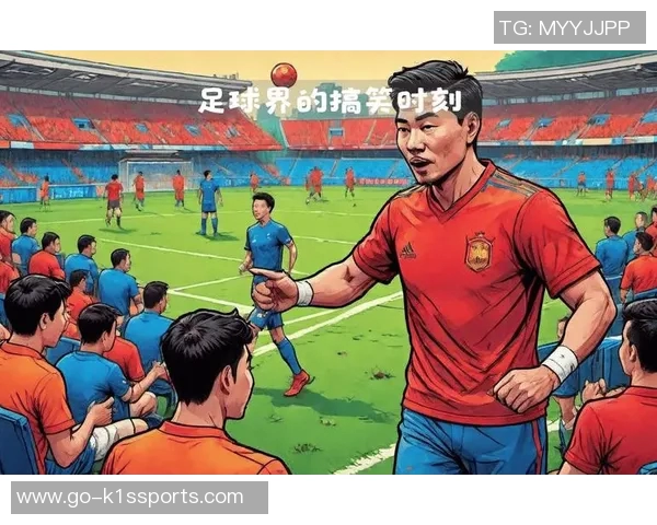 足球场上的搞笑瞬间让你捧腹大笑的趣味图片合集 足球场上的搞笑瞬间让你捧腹大笑的趣味图片合集