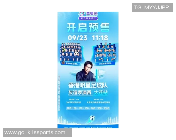 香港足球联赛新赛季展望球迷热情高涨期待精彩对决与球队表现 香港足球联赛新赛季展望球迷热情高涨期待精彩对决与球队表现